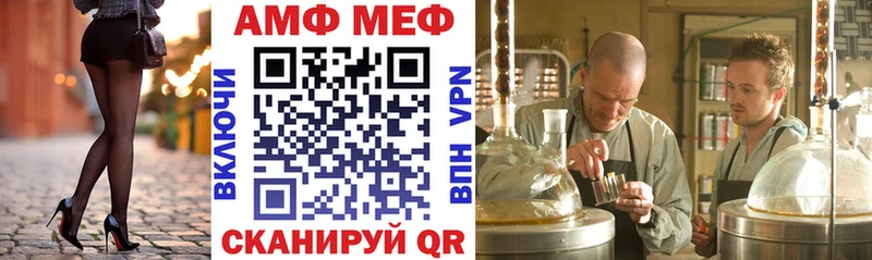 Амфетамин 98%  Джанкой 