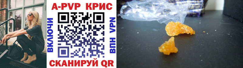 A PVP СК КРИС Джанкой