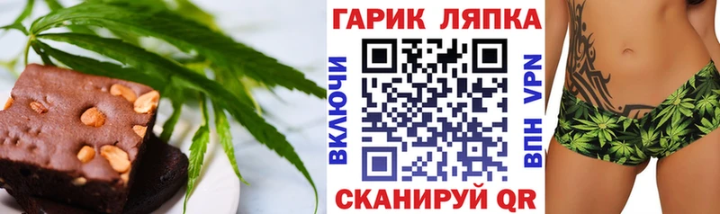 Еда ТГК марихуана  Джанкой 