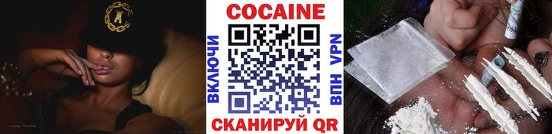 Кокаин Колумбийский  как найти закладки  mega маркетплейс  Джанкой 