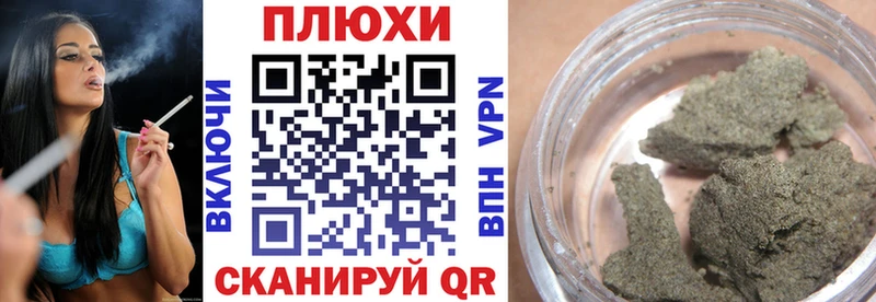 даркнет сайт  Джанкой  ГАШИШ Premium 