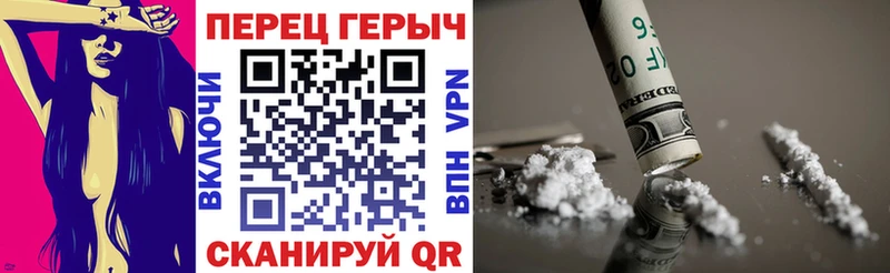 ГЕРОИН гречка  купить   Джанкой 