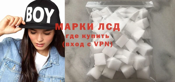 кристаллы Богданович