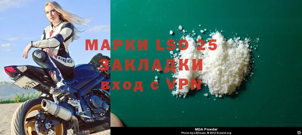 мефедрон VHQ Бугульма