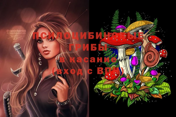 кокаин премиум Бронницы