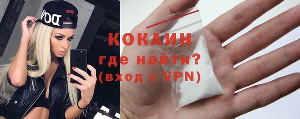 мефедрон VHQ Бугульма