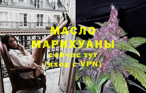 мефедрон VHQ Бугульма