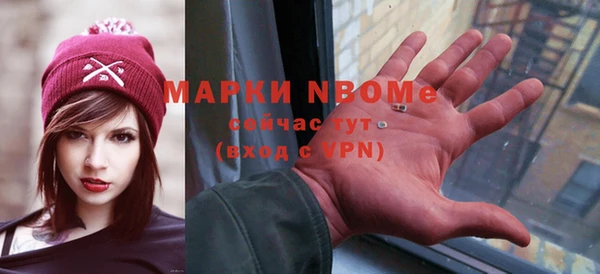 мефедрон VHQ Бугульма