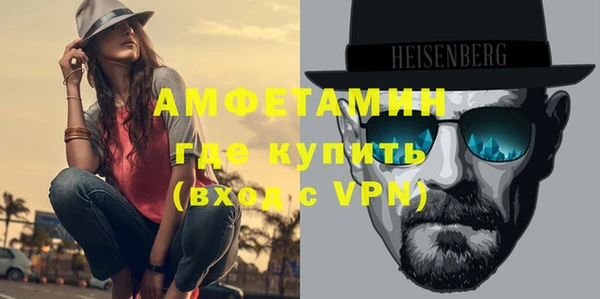винт Пролетарск