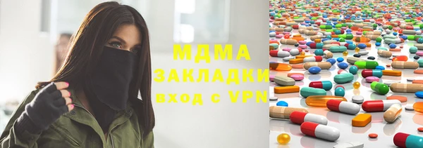 мефедрон VHQ Бугульма