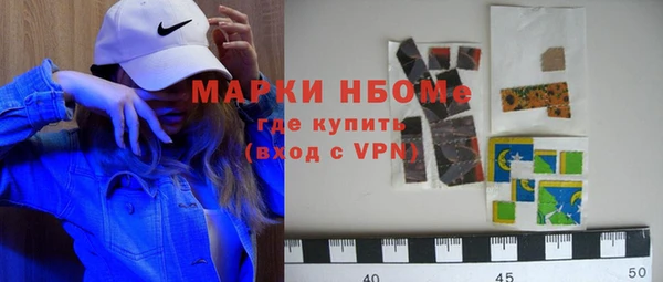 экстази Богородицк