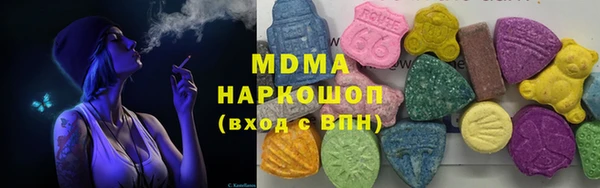 мефедрон VHQ Бугульма