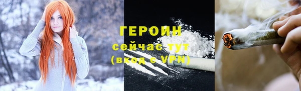 прущие крисы Бородино