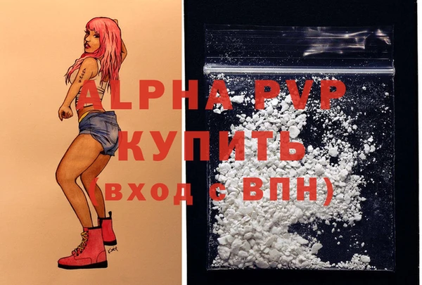 метадон Беломорск