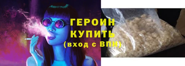 прущие крисы Бородино