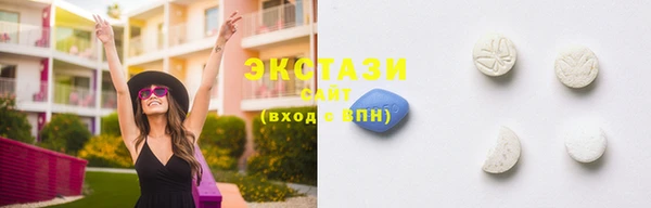 мефедрон VHQ Бугульма