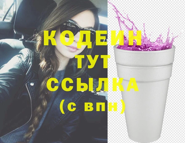 кокаин премиум Бронницы