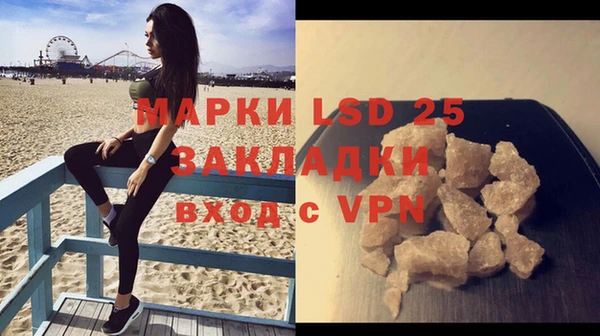 кокаин премиум Бронницы
