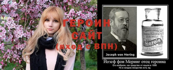 герыч Рославль