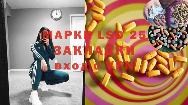 кокаин премиум Бронницы