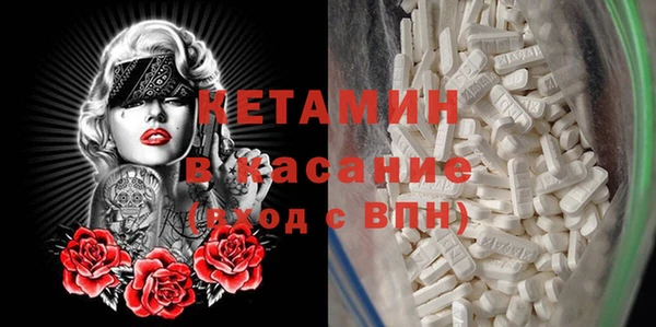кокаин премиум Бронницы