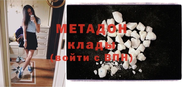 мефедрон VHQ Бугульма