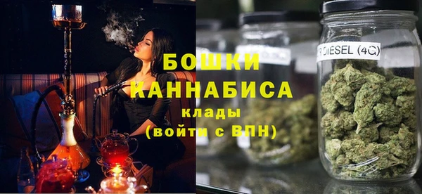 кокаин премиум Бронницы
