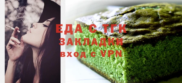 кокаин премиум Бронницы