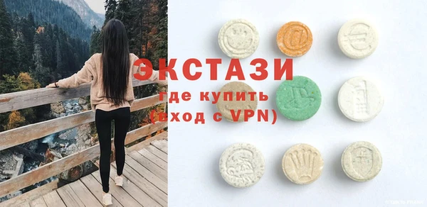 кокаин премиум Бронницы