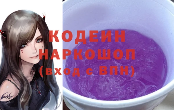 мефедрон VHQ Бугульма