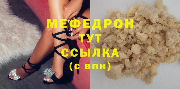 кокаин премиум Бронницы