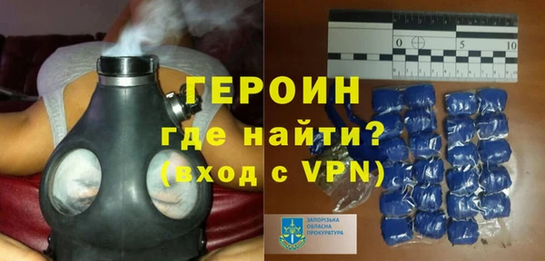 кокаин премиум Бронницы