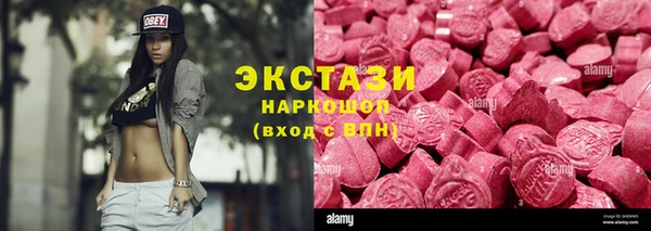 кокаин премиум Бронницы