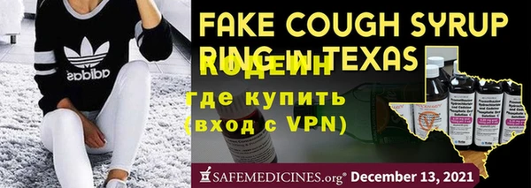 стаф Покачи