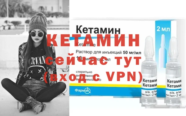 кокаин премиум Бронницы