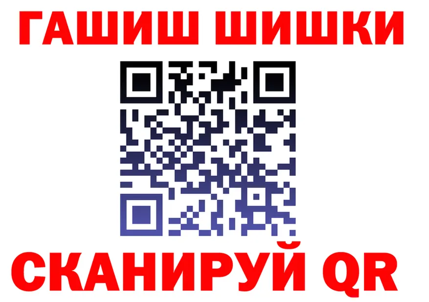 АМФ VHQ ТОР маркетплейс МЕГА Джанкой