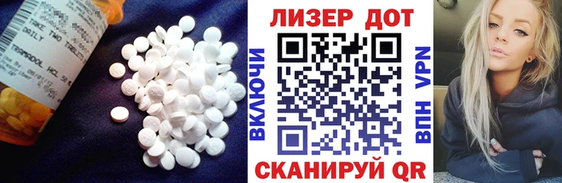 ОМГ ОМГ ссылка  Джанкой  ЛСД экстази ecstasy  наркота 