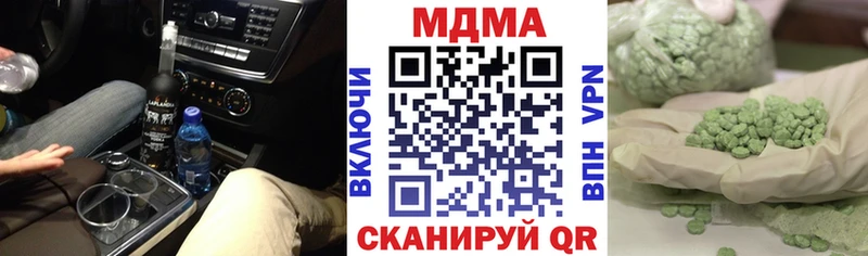 omg сайт  Джанкой  MDMA кристаллы  где продают наркотики 