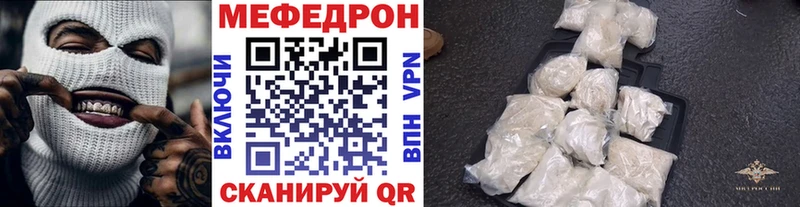 МЯУ-МЯУ VHQ  Джанкой 