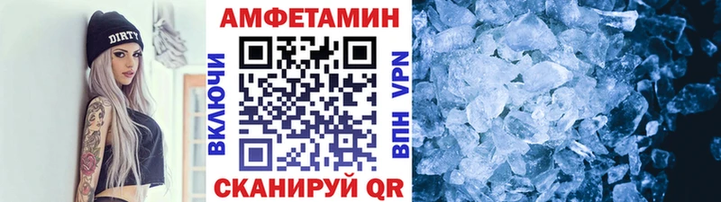 продажа наркотиков  Джанкой  Метамфетамин витя 