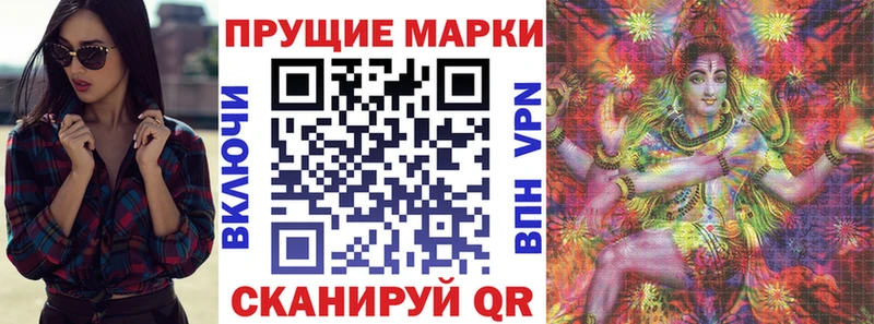 купить наркотик  Джанкой  Марки 25I-NBOMe 1,5мг 