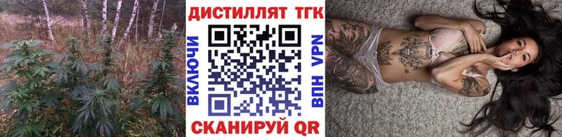 где купить наркотик  Джанкой  Дистиллят ТГК жижа 