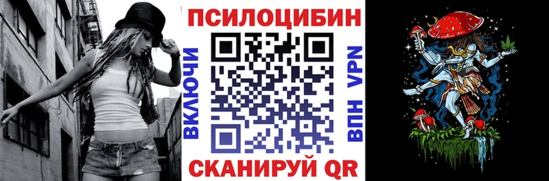 Галлюциногенные грибы ЛСД  Джанкой 